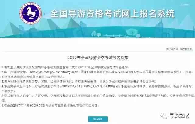 旧伤复发工伤认定详解：条件、流程与常见疑问解答