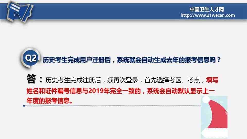 旧伤复发工伤认定详解：条件、流程与常见疑问解答