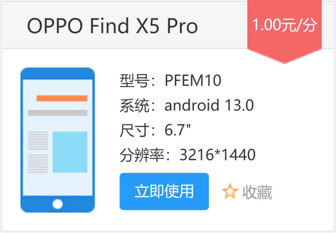 人工智能脚本编写指南：从入门到精通-人工智能 脚本