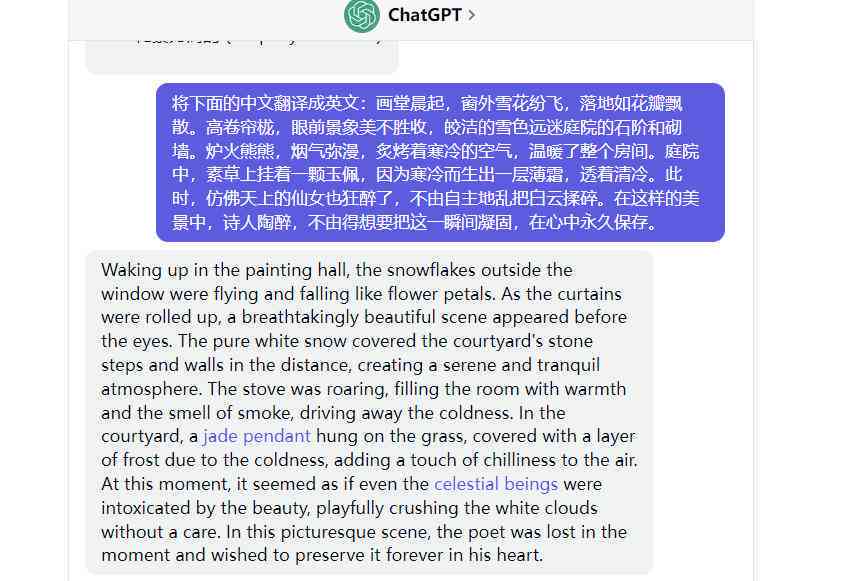 激发AI绘画创作：如何借助关键词打造灵感新维度