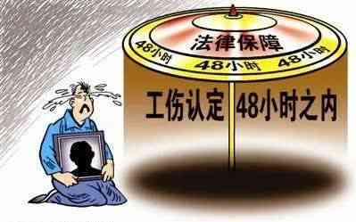 '工伤旧伤追溯认定：权益保障再升级'
