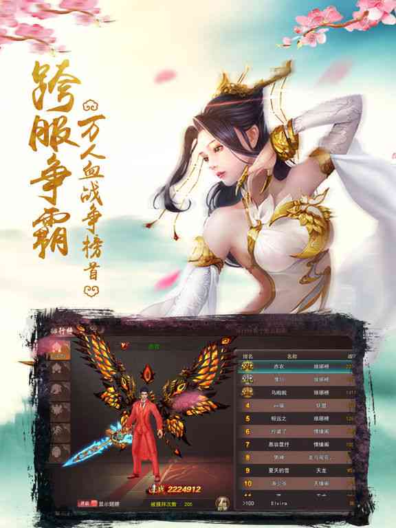 梦幻仙侠AI绘画：绘制奇幻武侠意境之美