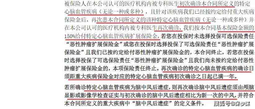 工伤认定新标准：旧疾是否纳入工伤补偿范畴探讨
