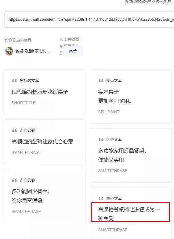AI智能文案系统软件：含自动生成工具、及智能文案工具一览