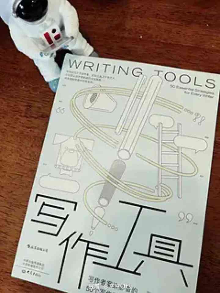 智能文案工具：免费、一键生成、功能盘点与使用方法