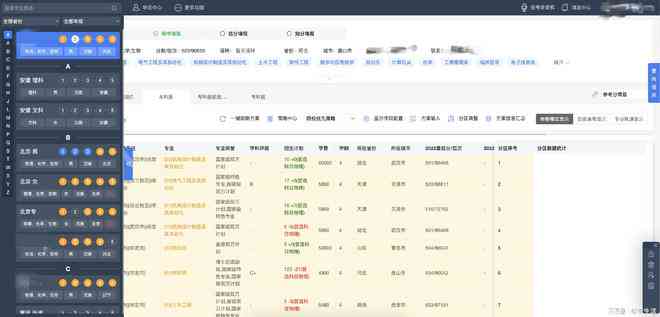 智能文案工具：免费、一键生成、功能盘点与使用方法