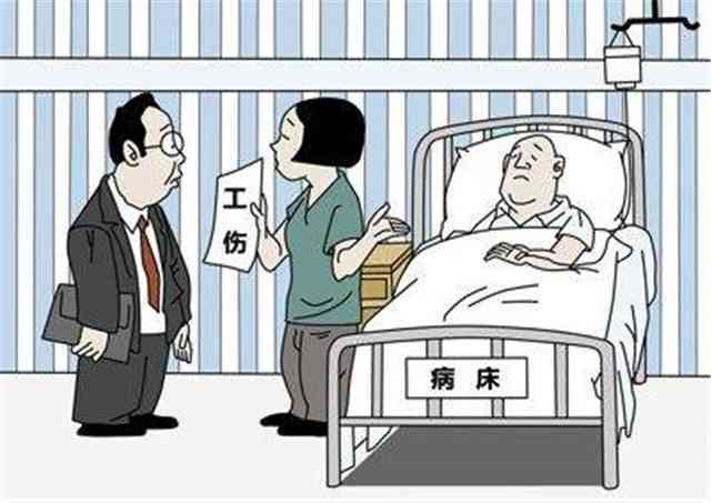 旧疾复发算工伤吗：工作中旧疾复发如何赔偿及处理办法