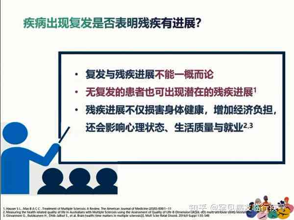 如何应对旧病再次侵袭：旧疾复发应对策略指南