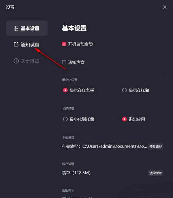 度咔剪辑怎么样：绑定抖音教程与官网、（安版百度网盘）