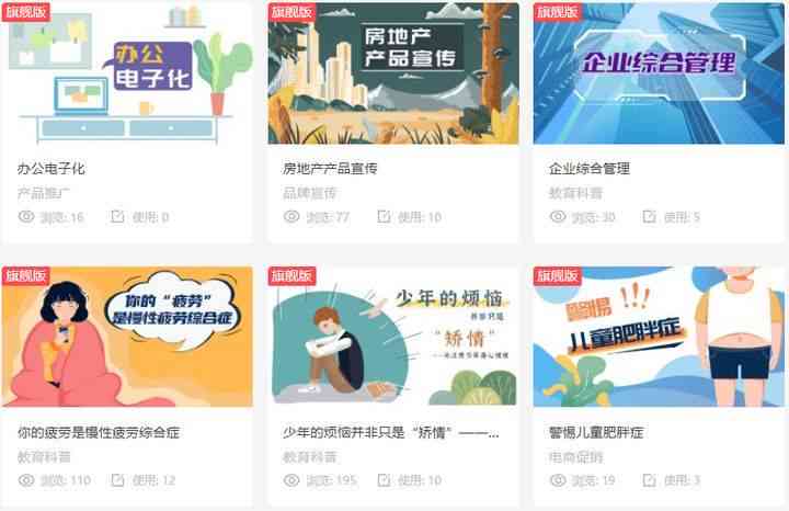 度咔短视频剪辑神器：一键制作高清短视频