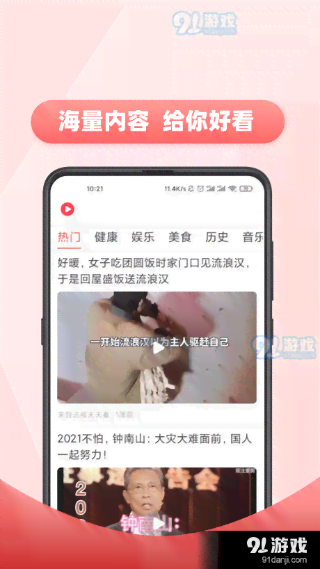 度咔短视频剪辑神器：一键制作高清短视频