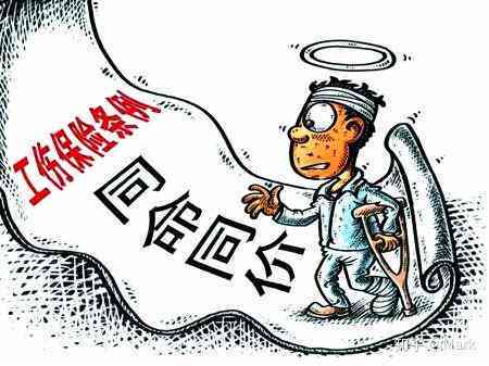 旧疾复发算工伤吗：工作中旧疾复发工伤赔偿标准及处理办法