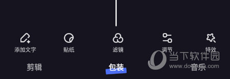 度咔剪辑官方：免费版教程，官方版安装步骤详解