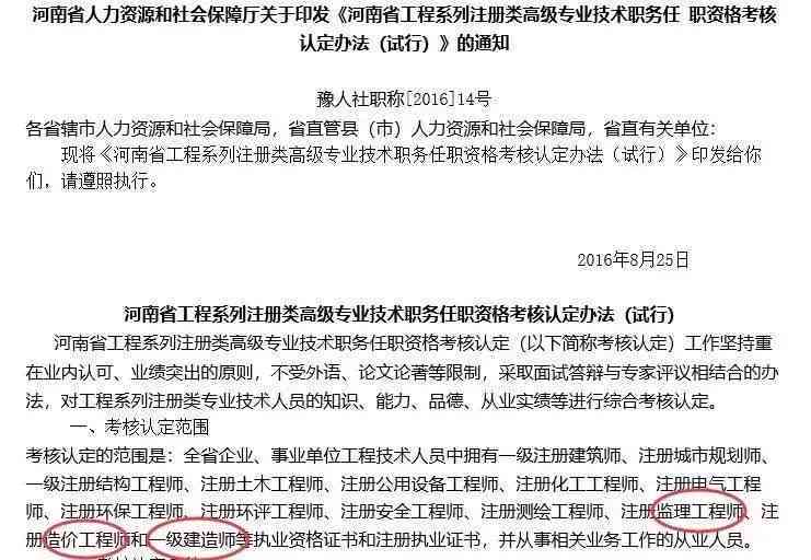 探讨旧疾在工伤等级认定中的判定标准与可能性