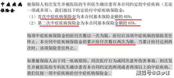 探讨旧疾在工伤等级认定中的判定标准与可能性