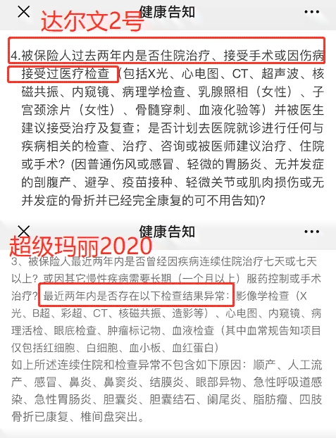 探讨旧疾在工伤等级认定中的判定标准与可能性