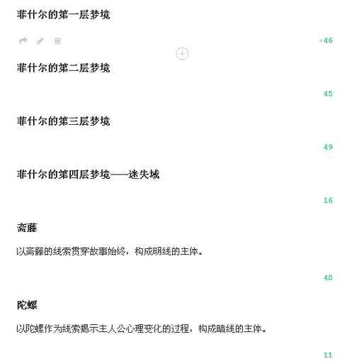 旧疾复发在何种情况下可认定为工伤：解析相关法律法规及案例