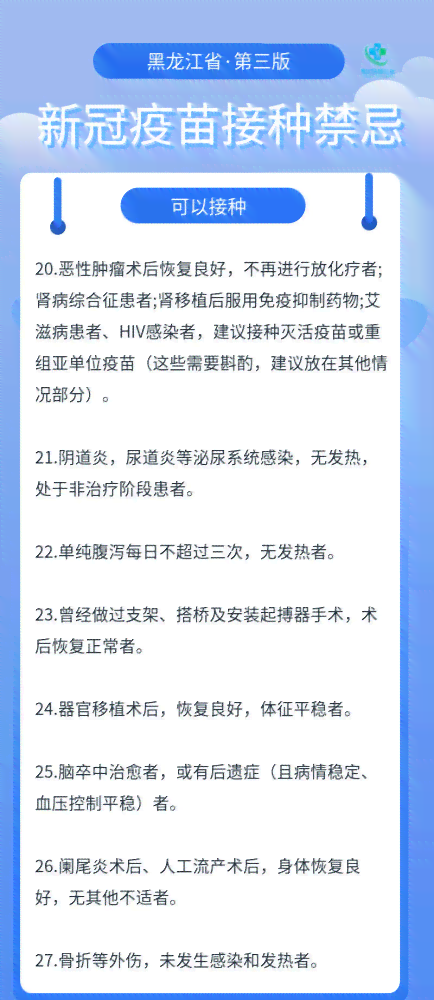 旧疾复发在何种情况下可认定为工伤：解析相关法律法规及案例