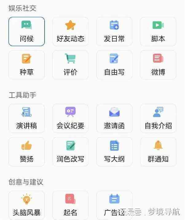 小艺ai大模型写作业教程：完整教程攻略
