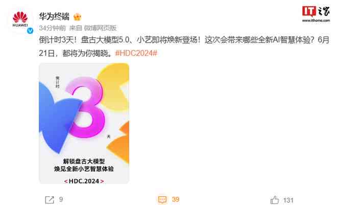小艺AI大模型使用指南：如何高效辅助孩子完成作业与提升学技能