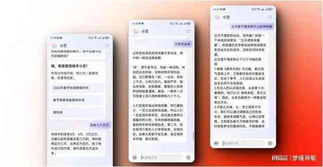 小艺ai大模型写作业教程：完整教程攻略
