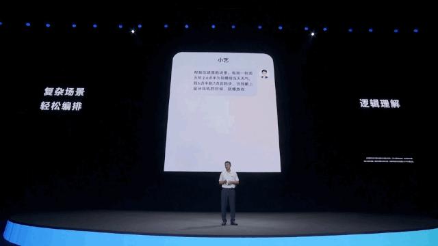 智能小艺AI：全功能大模型作业助手软件