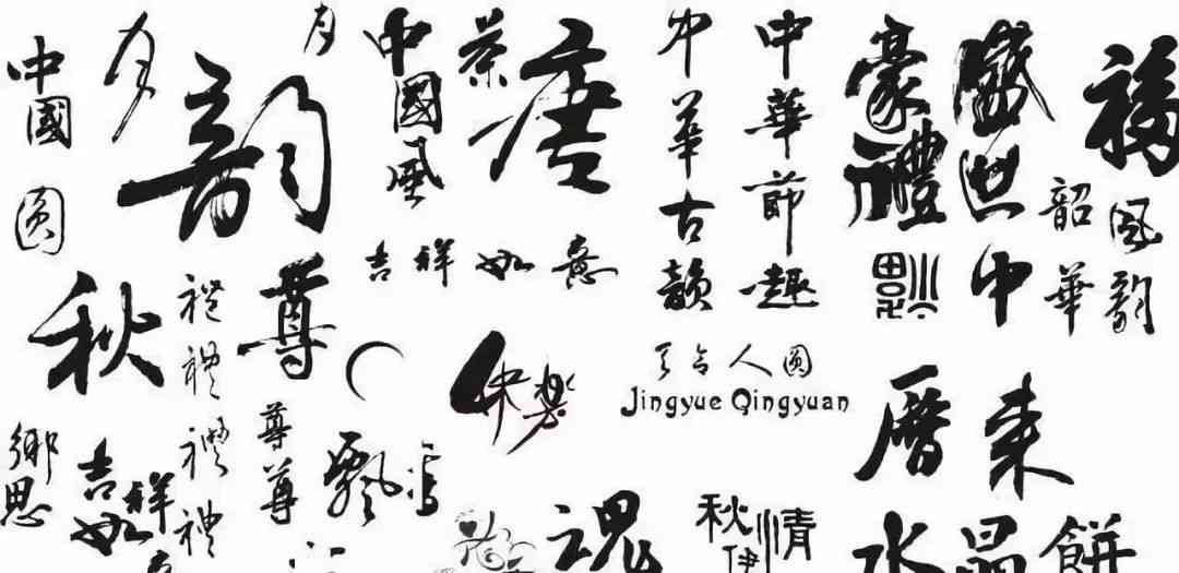 小艺写字：儿书法启与汉字学全攻略
