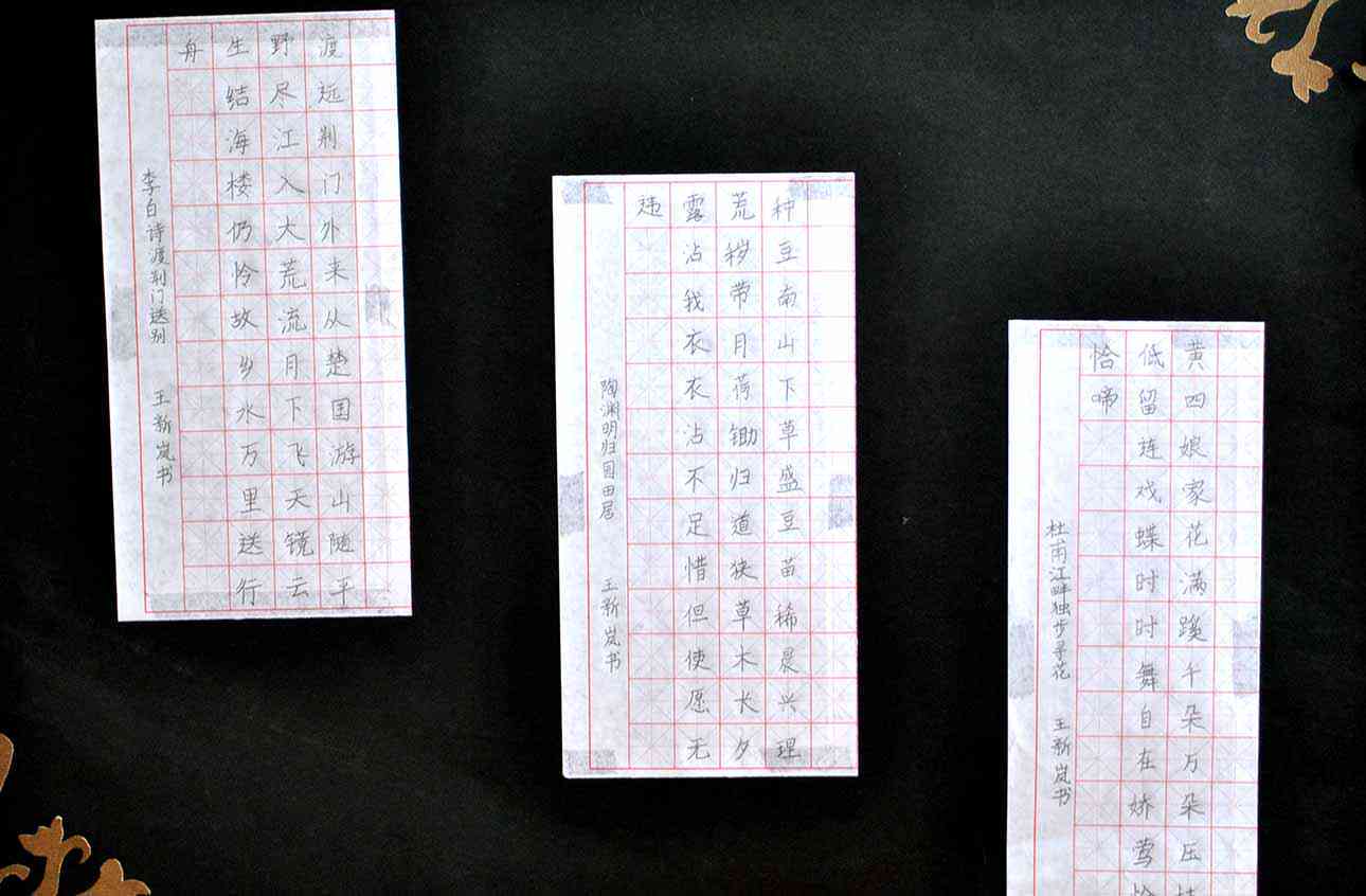 小艺写字：儿书法启与汉字学全攻略