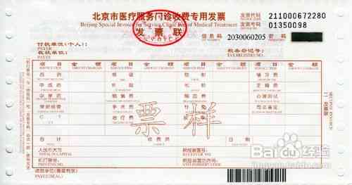 旧疾能否认定工伤赔偿标准及最新赔偿金额是多少