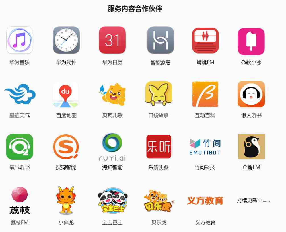 小艺ai大模型写作业