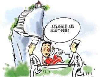 工伤旧疾认定标准与赔偿金额解析