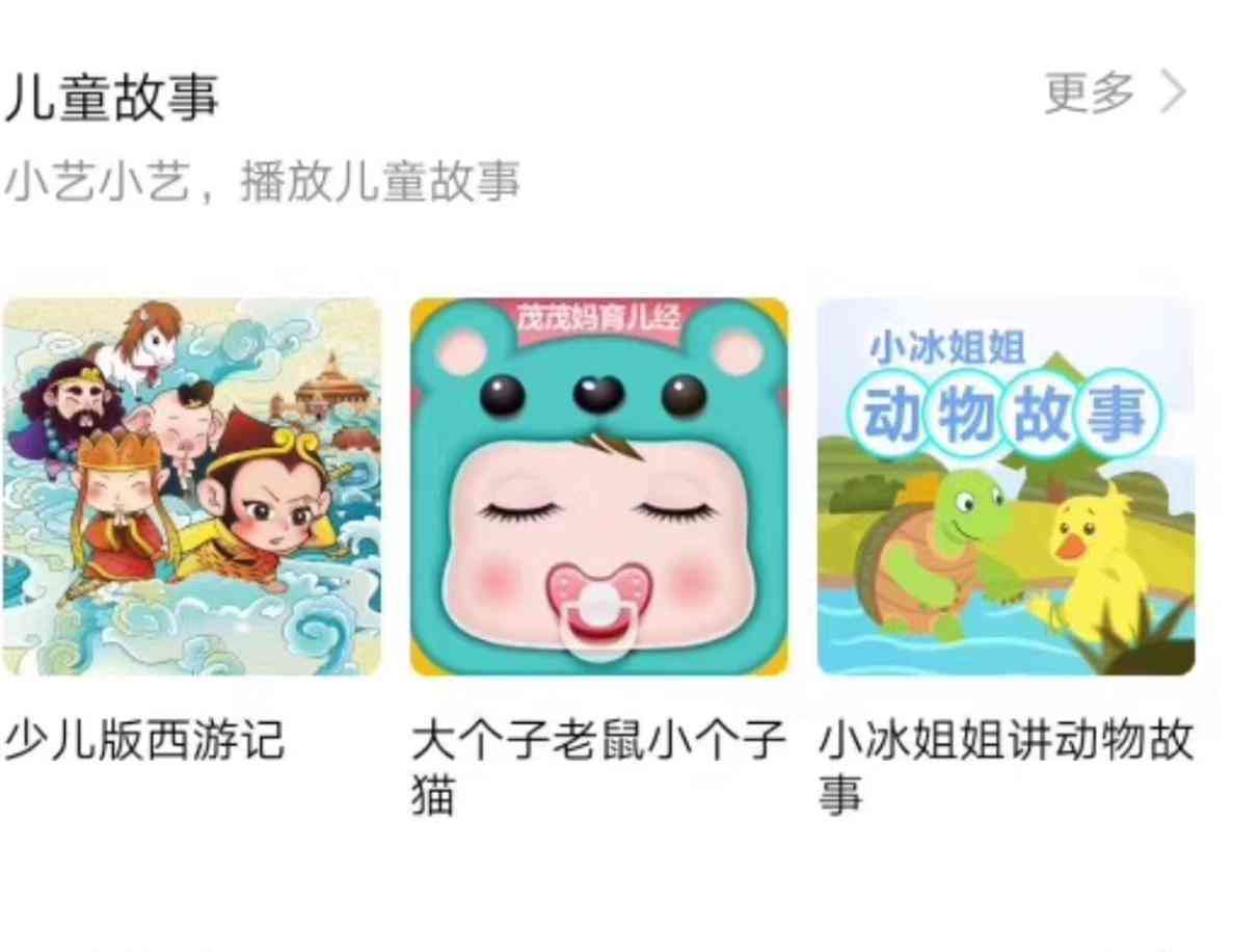 小艺ai大模型写作业