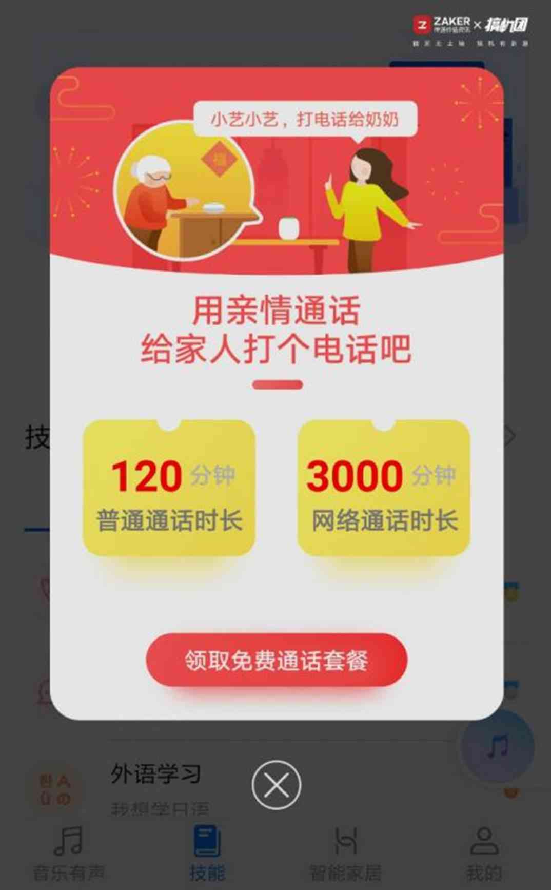 小艺ai大模型写作业