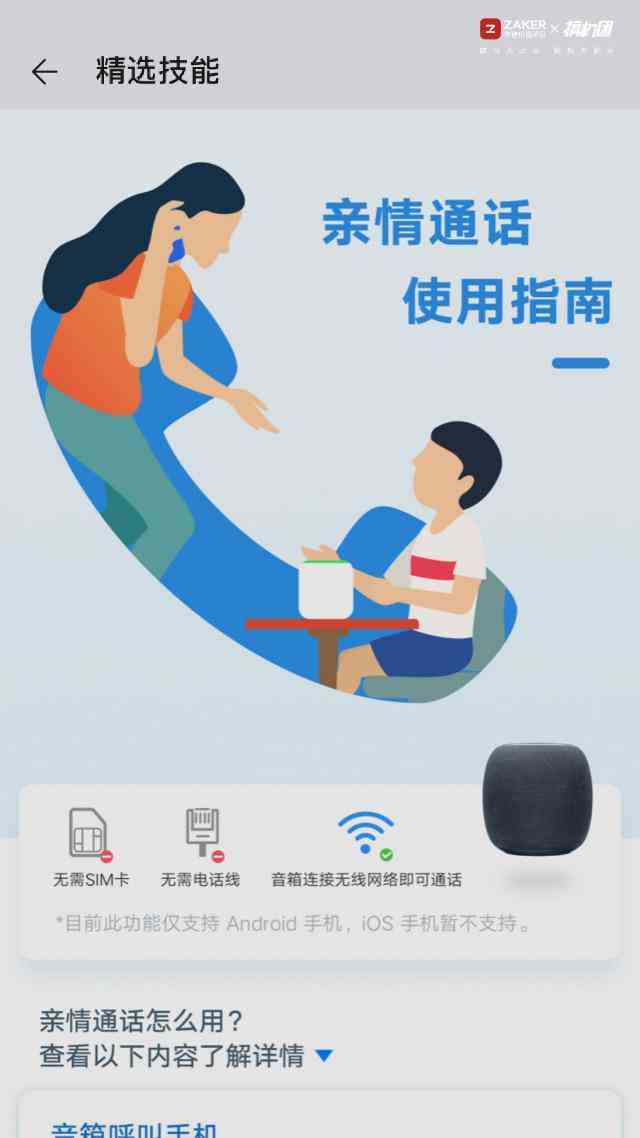 小艺ai大模型写作业
