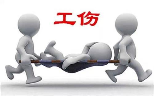 工伤旧疾认定标准与赔偿金额解析