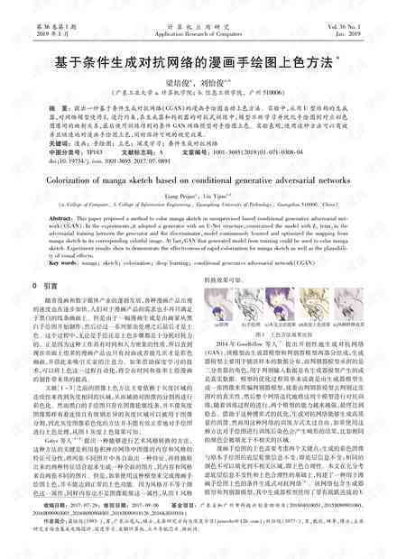全面解析：AI用户画像实训报告撰写心得与关键技巧指南
