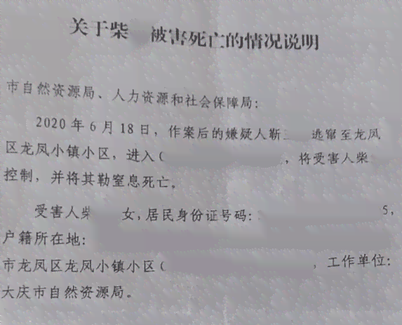 旧病复发不认定工伤怎么办：工伤旧病复发鉴定与申请书范文