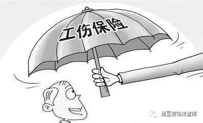 探讨旧病复发情况下工伤认定的合理性及标准