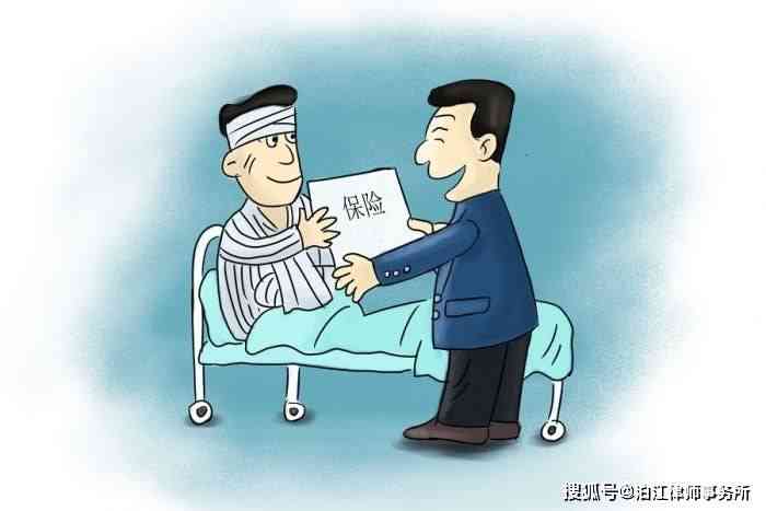 探讨旧病复发情况下工伤认定的合理性及标准