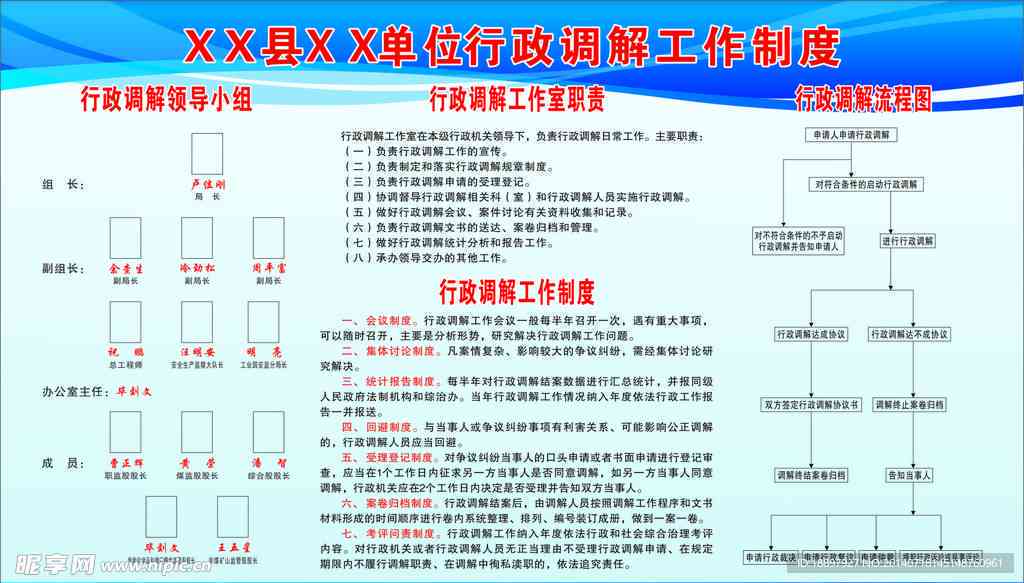 早中班工作制度详解：班次安排、工作时间及轮班规则全面解读