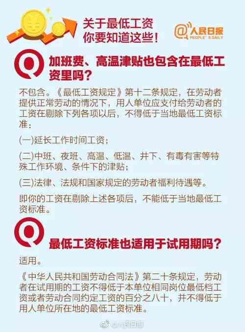 早中班工作制度详解：班次安排、工作时间及轮班规则全面解读