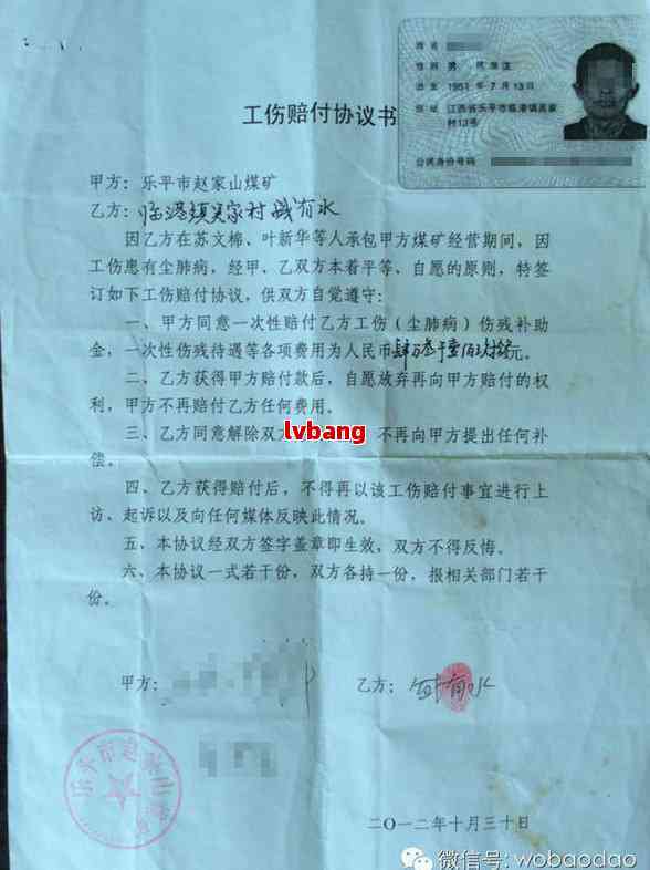 早期尘肺病能否被认定为工伤：认定标准、流程及赔偿解读