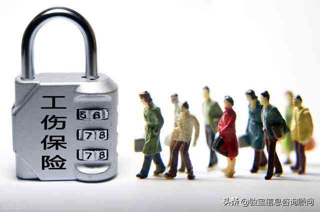 早退发生意外算工伤吗：早退途中车祸或受伤能否申请工伤认定