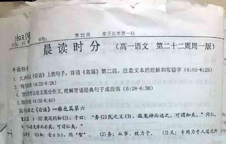 到一分能计入全勤奖吗？早退一分同样例外吗？