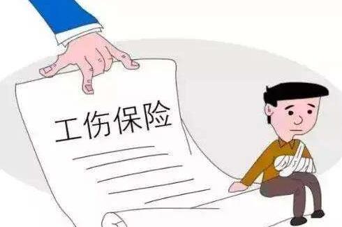 早退途中遭遇车祸，能否认定为工伤及所需证明材料详解