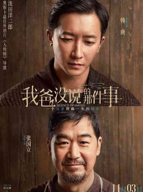 影视作品中的ai是一种什么样的存在：其形式与方式探究