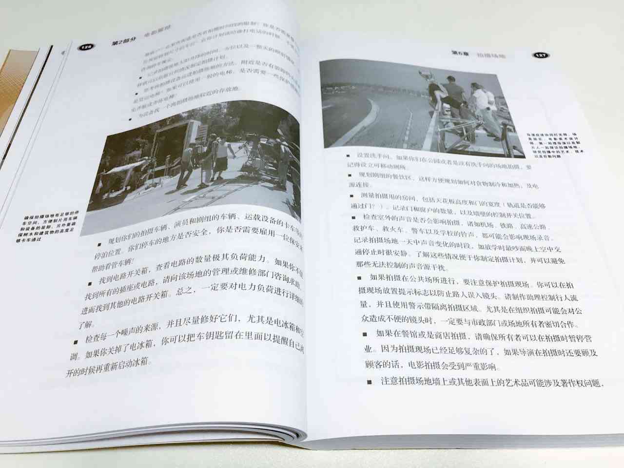 探索光影魅力：影视剧本创作的核心原则与实践指南