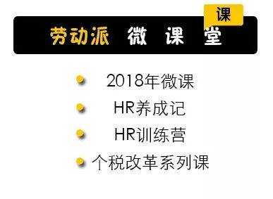 '员工早退几分触发旷工处罚标准解析'