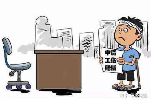 工伤认定中早退下班情况的全面标准与案例分析