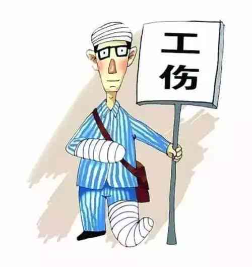 早退下班算工伤吗：早退途中遇车祸如何赔偿及工伤判定标准